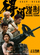 轻轻色在线视频中文字幕
